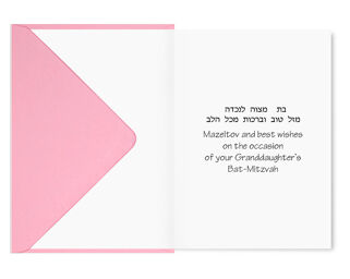 Bat Mitzvah Your Granddaughter Card